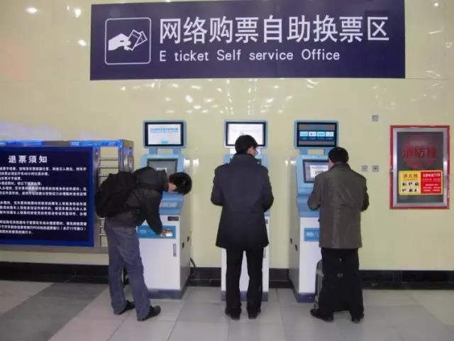 车票4.jpg