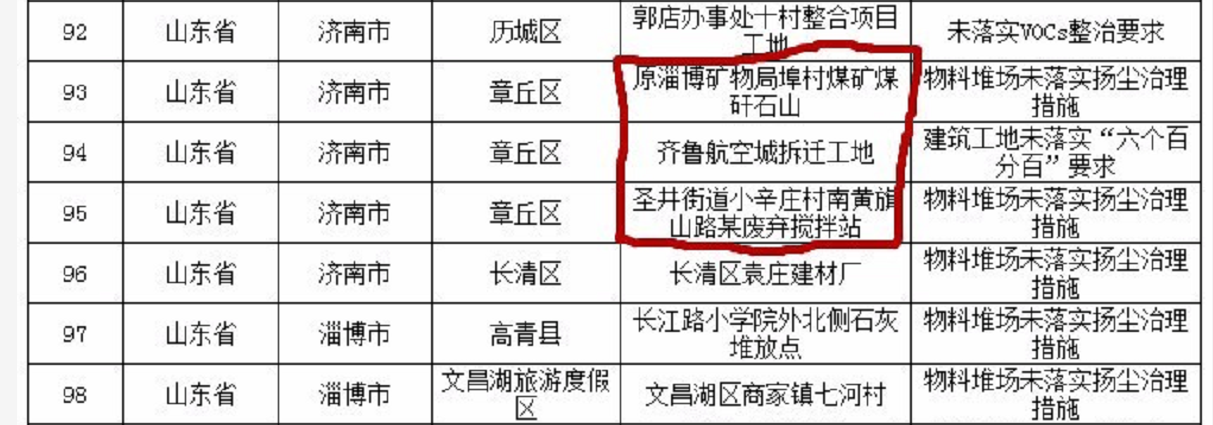 微信截图_20180716095229.png