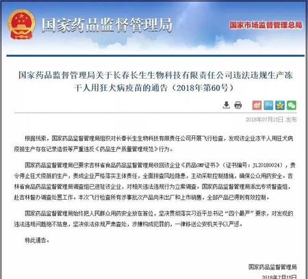 疫苗1_看图王.jpg