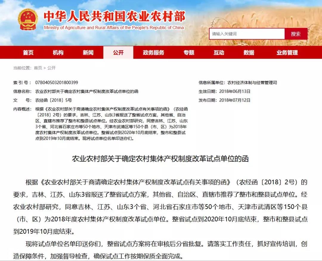 微信图片_20180717105153.jpg