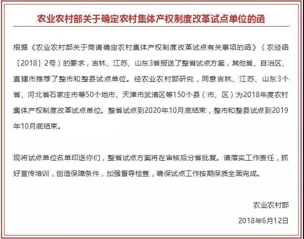 微信图片_20180717105200.jpg