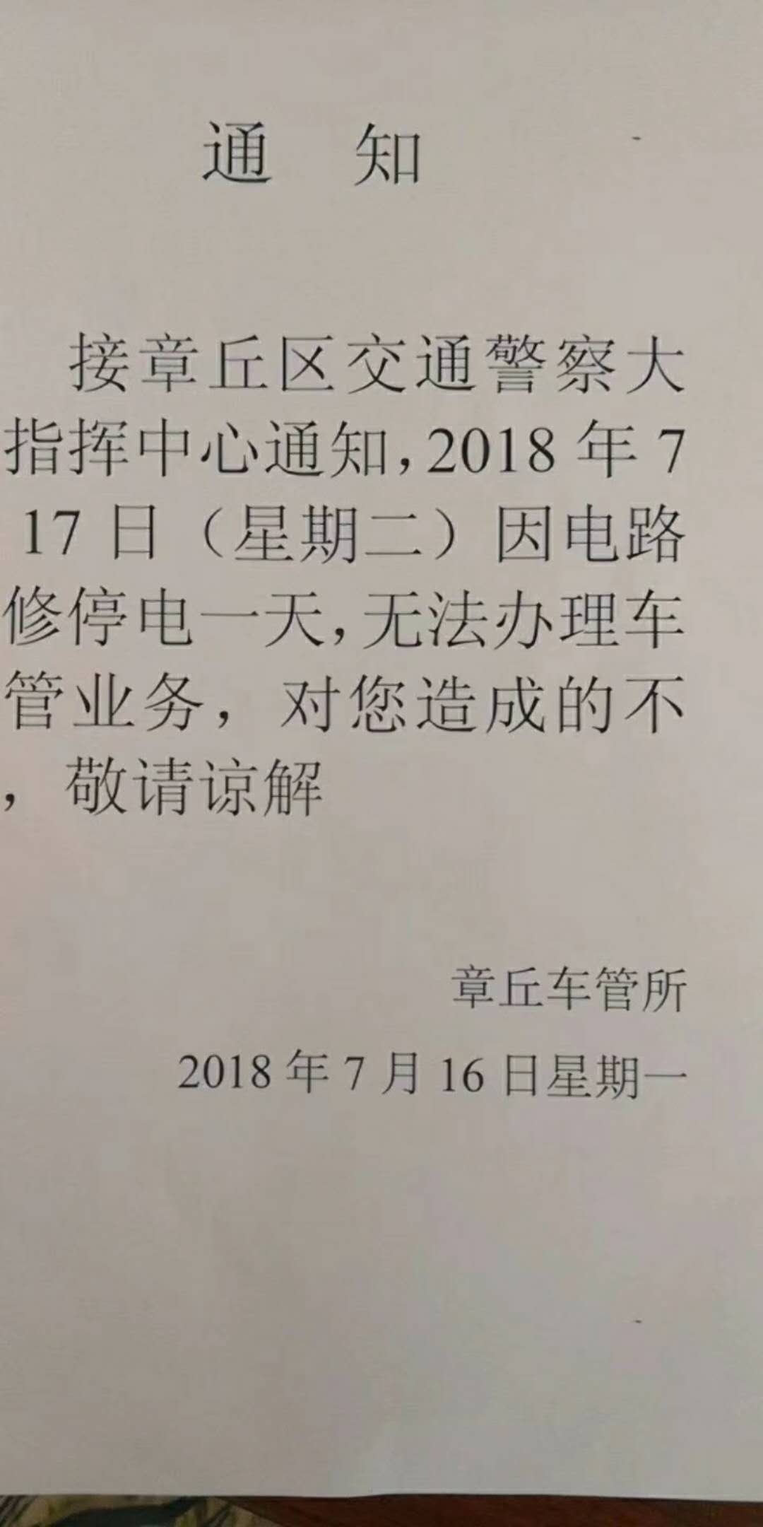 微信图片_20180717111812.jpg