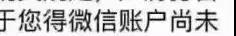 微信4.jpg