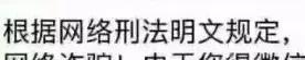 微信5.jpg