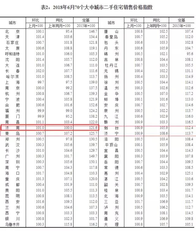 微信图片_20180718083558.jpg