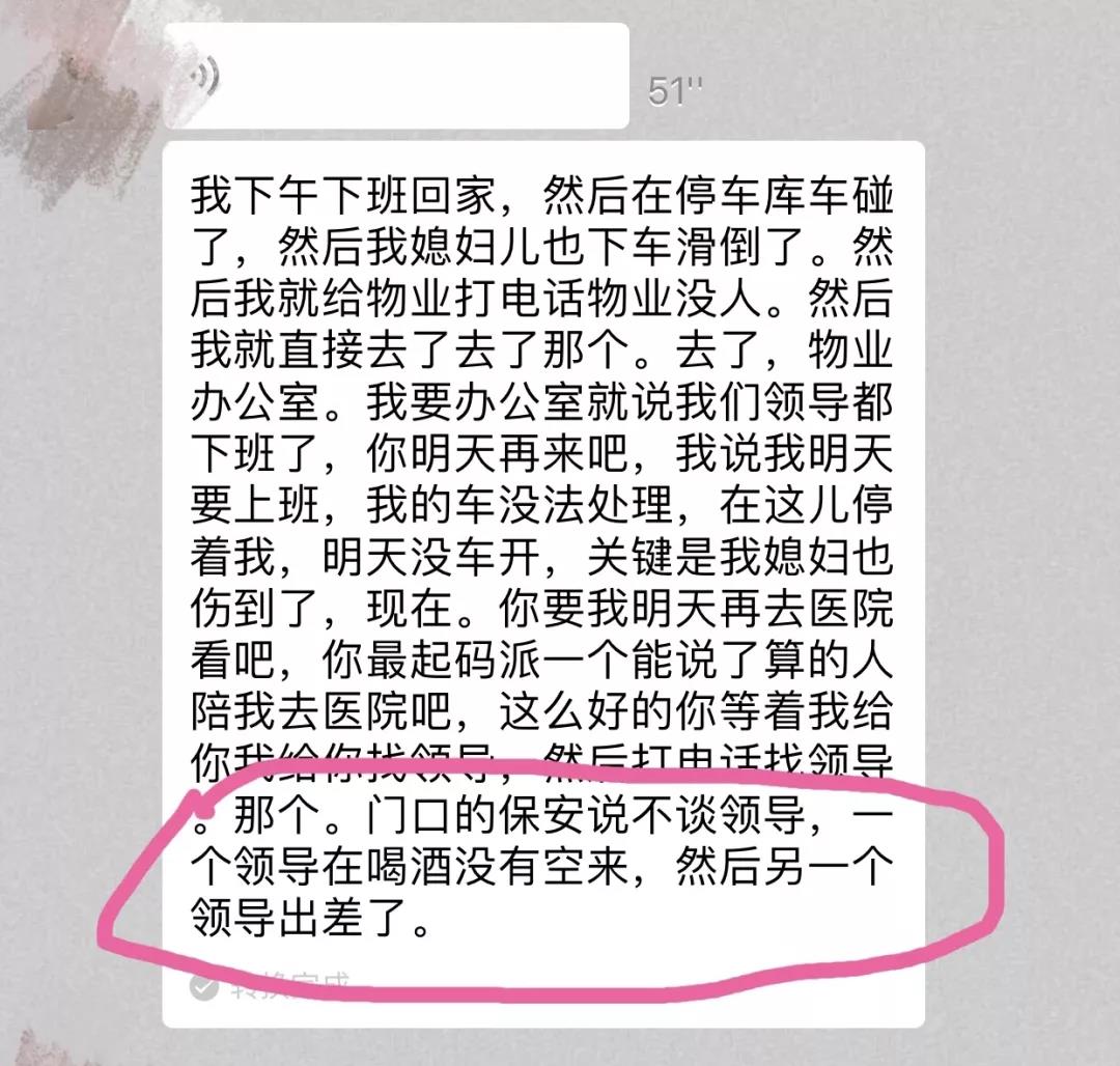 微信图片_20180718101905.jpg