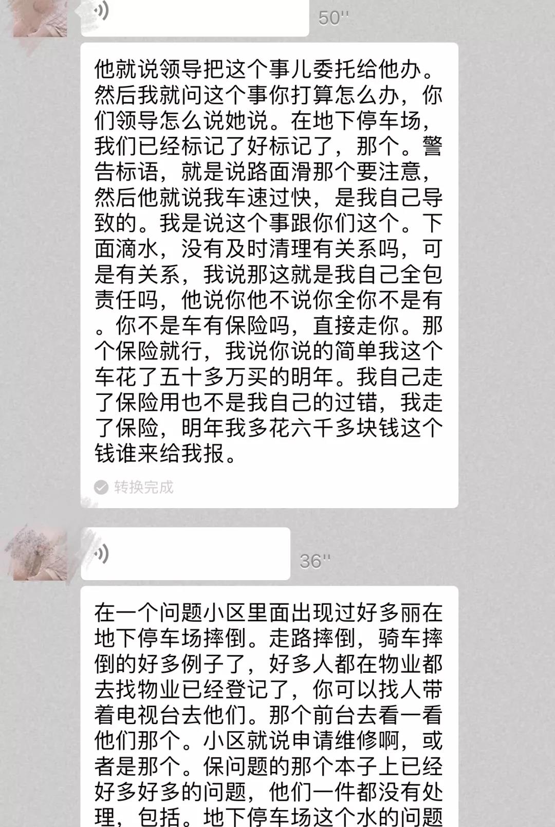 微信图片_20180718101908.jpg