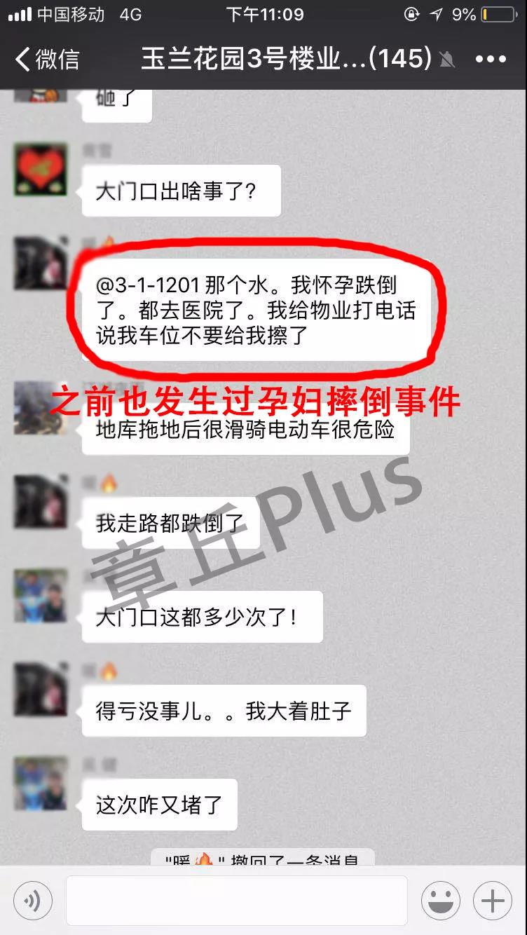微信图片_20180718104229.jpg