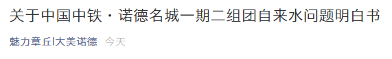 微信图片_20180718134352.png