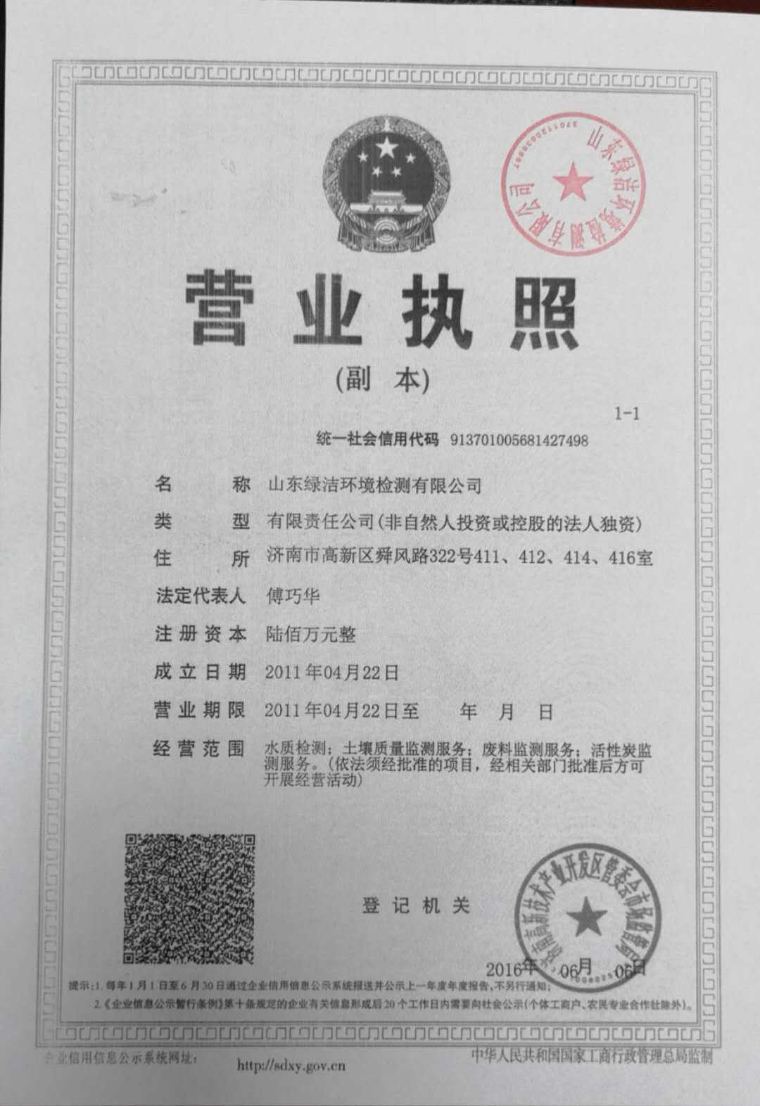 微信图片_20180718134401.jpg