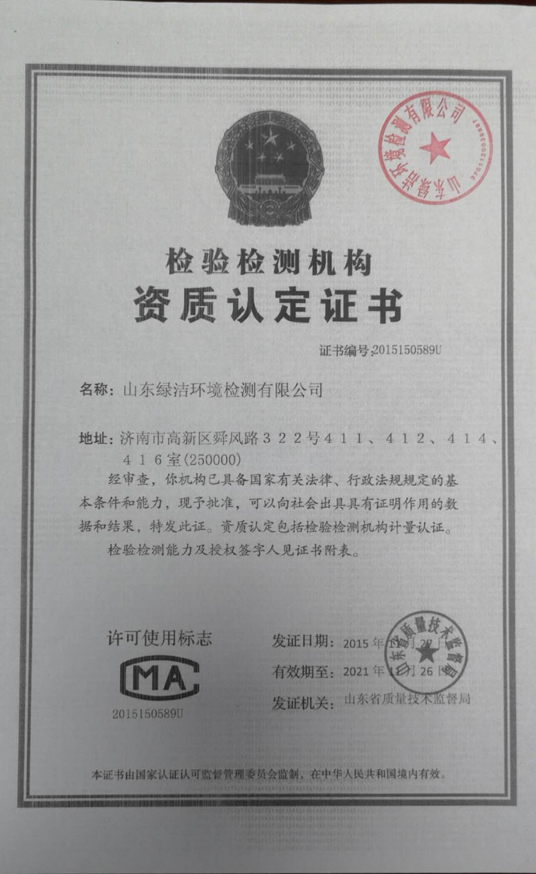 微信图片_20180718134404.jpg