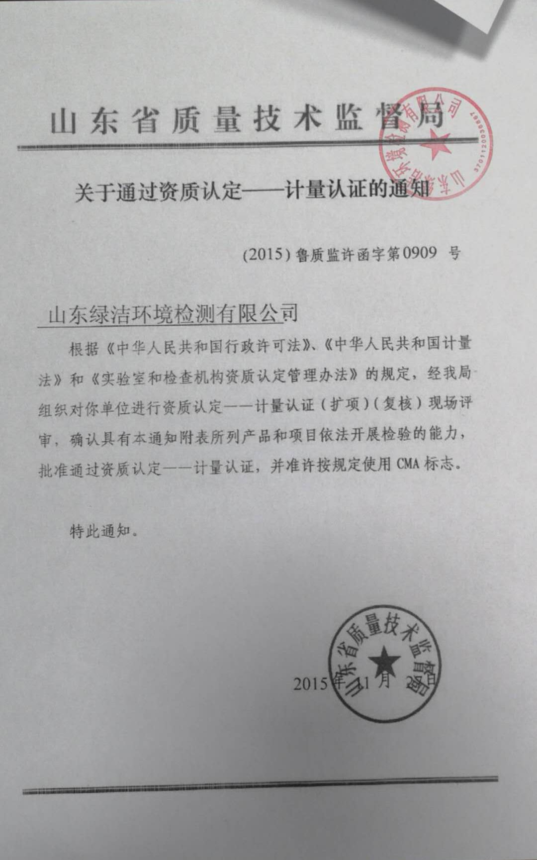 微信图片_20180718134406.jpg