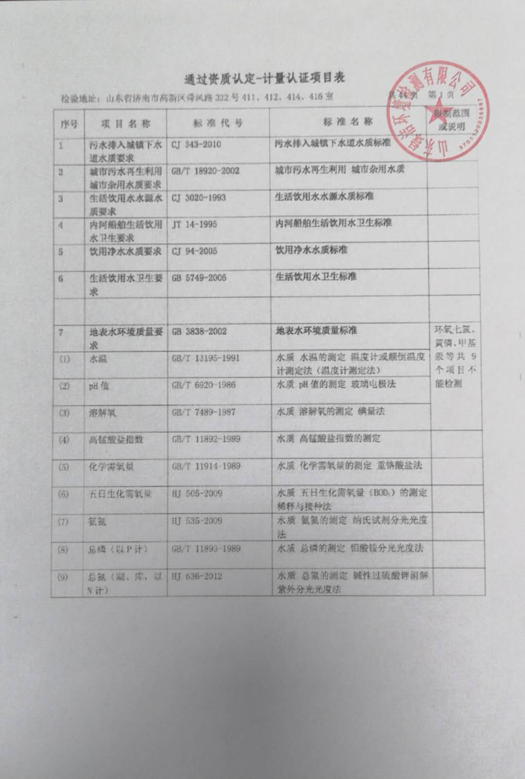 微信图片_20180718134411.jpg