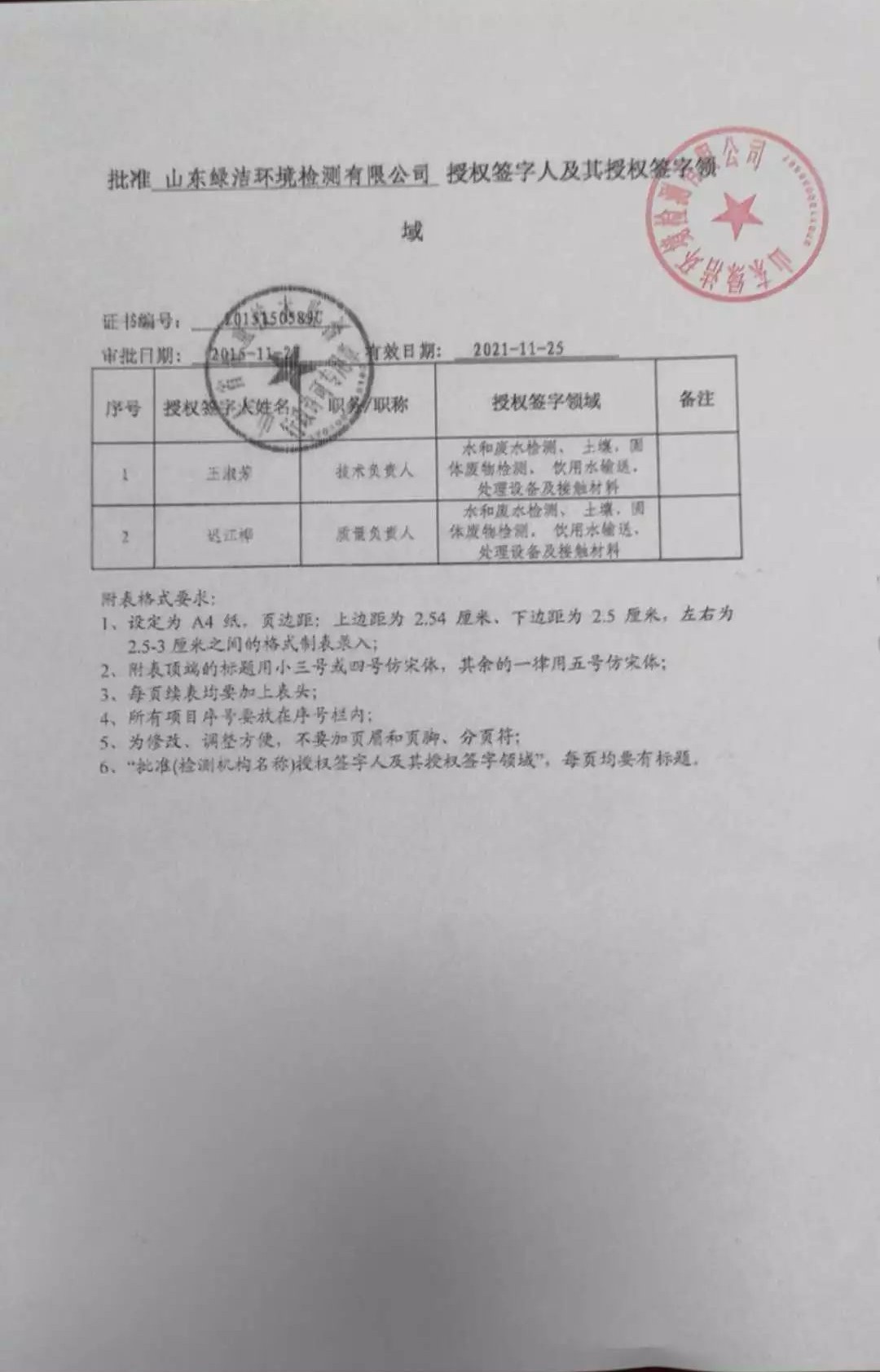 微信图片_20180718134409.jpg