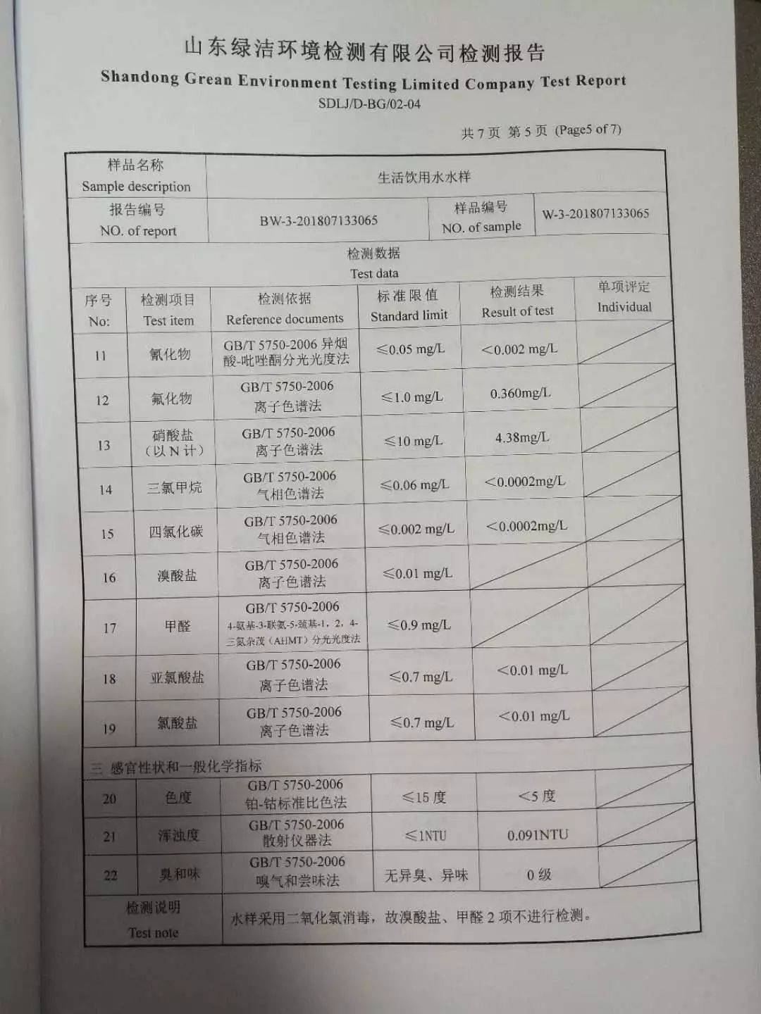 微信图片_20180718134425.jpg