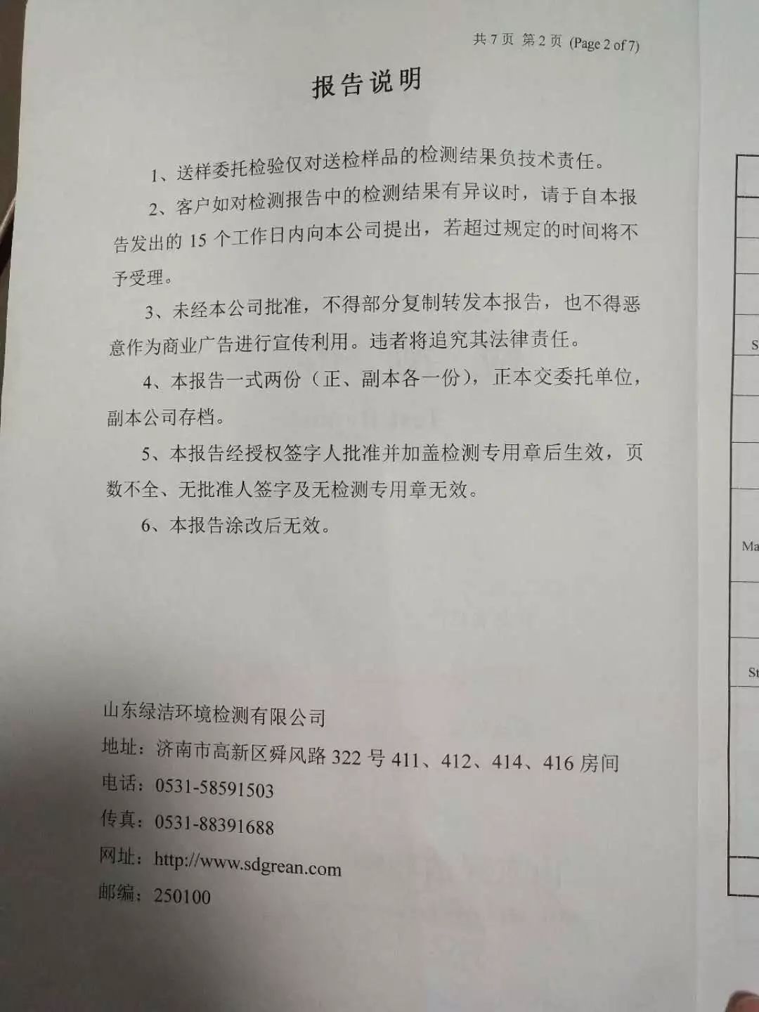 微信图片_20180718134416.jpg