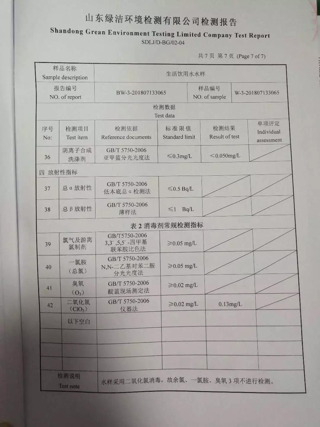微信图片_20180718134952.jpg