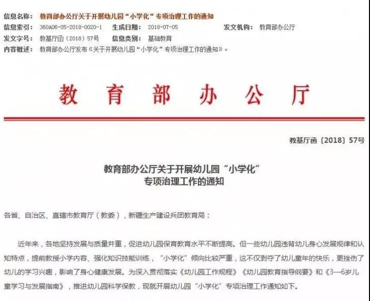 微信图片_20180718144637.jpg