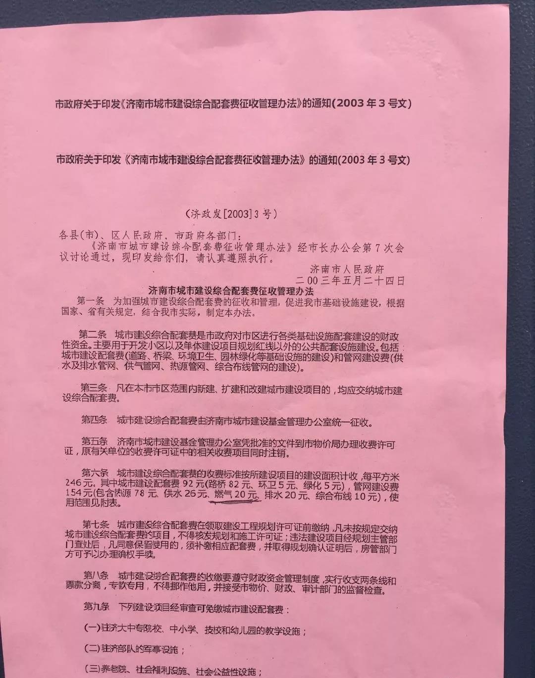 房子2_看图王.jpg