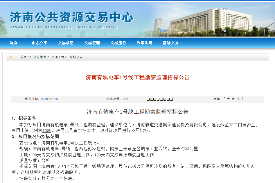 微信图片_20180720094101.png