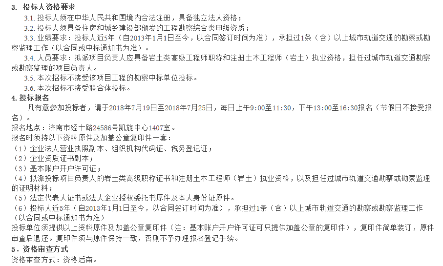 微信图片_20180720094104.png