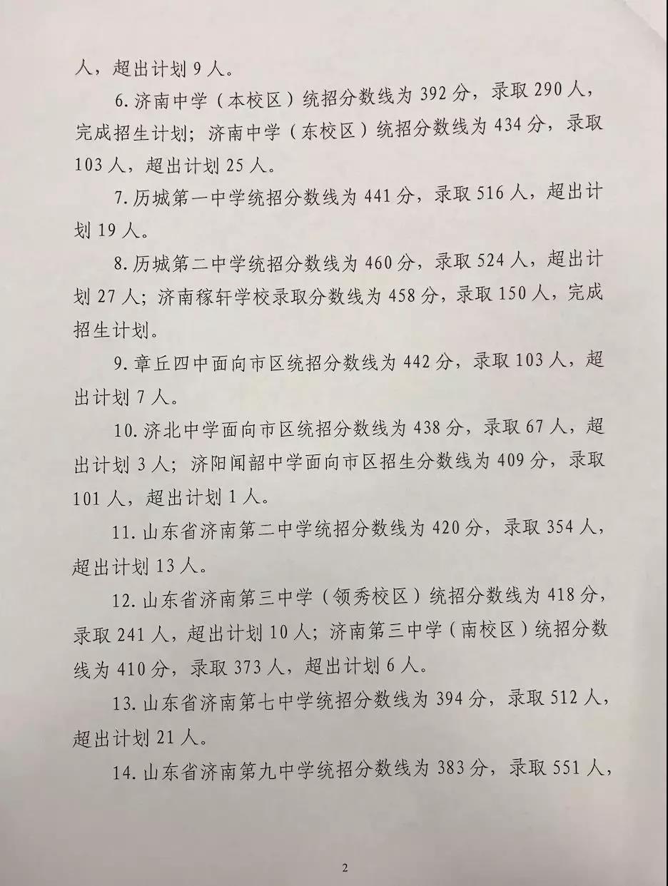 微信图片_20180720160224.jpg