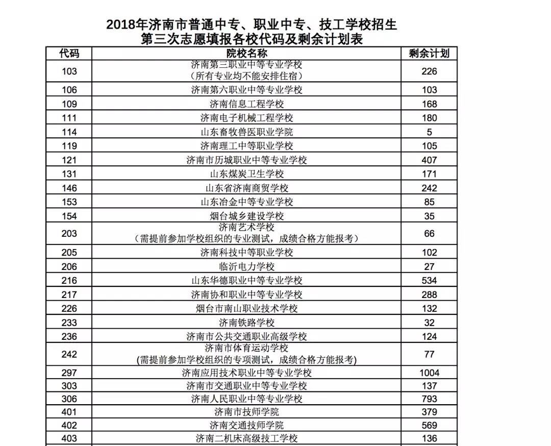 微信图片_20180720160234.jpg