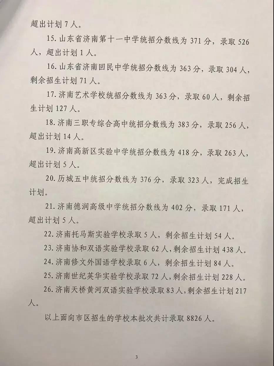 微信图片_20180720160226.jpg