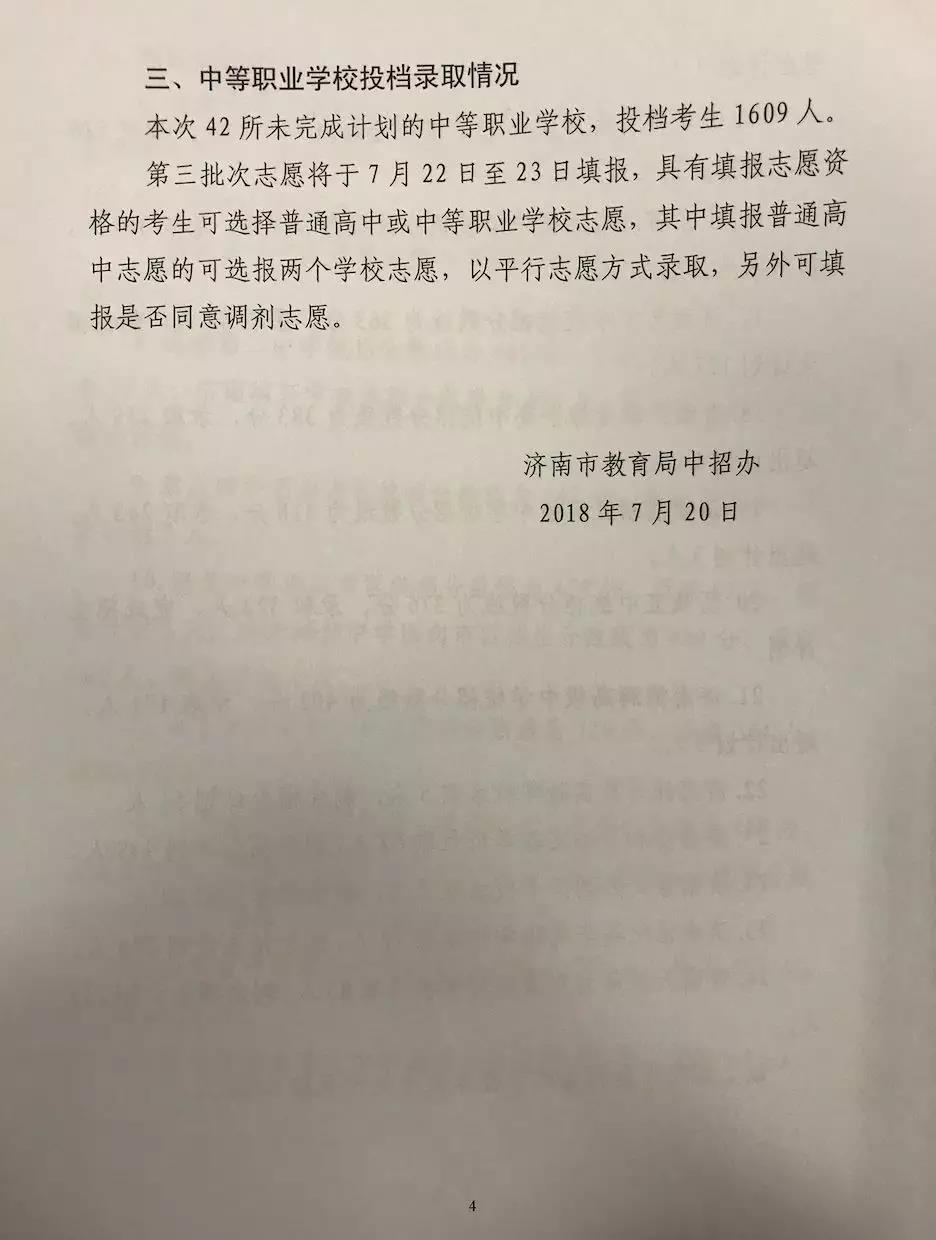 微信图片_20180720160229.jpg