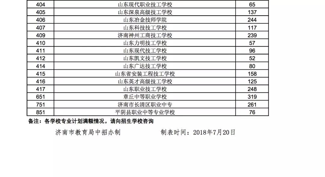 微信图片_20180720160311.jpg