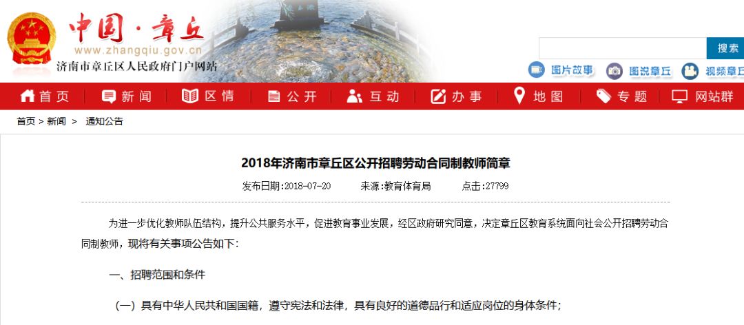 微信图片_20180721151055.jpg