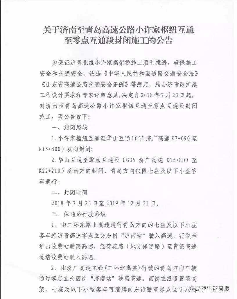微信图片_20180721165014.jpg