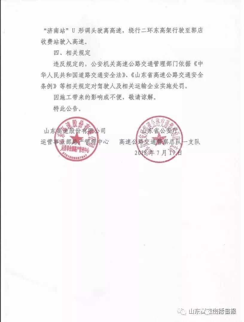 微信图片_20180721165017.jpg