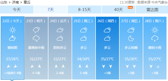 微信截图_20180722143753.png