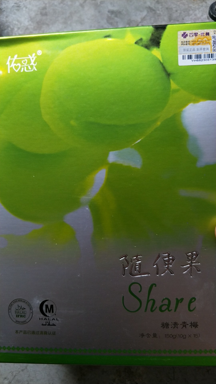 20180724_70500_1532398920634.jpg