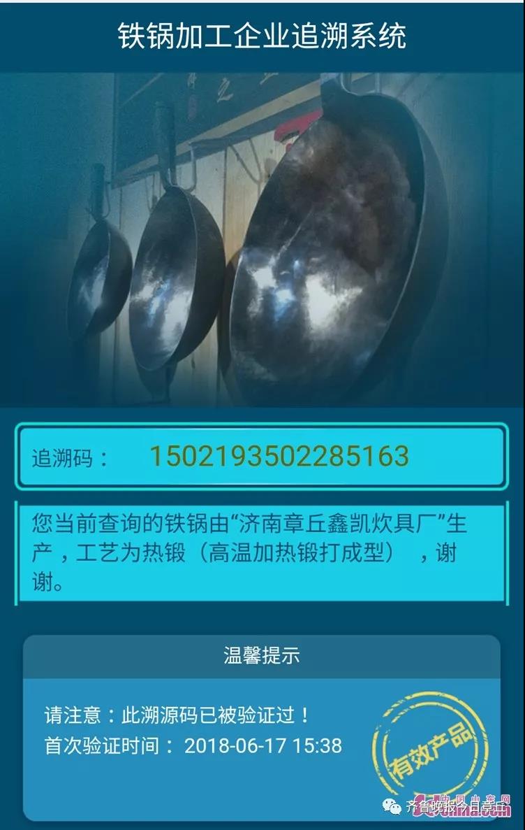 微信图片_20180724114600.jpg