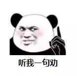 微信图片_20180725093125.jpg