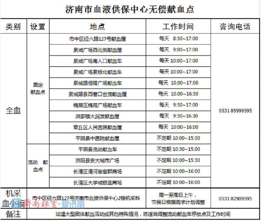 微信图片_20180725102530.jpg