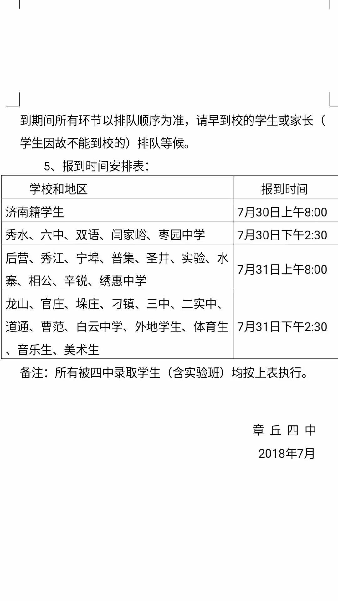 微信图片_20180725162647_meitu_2.jpg