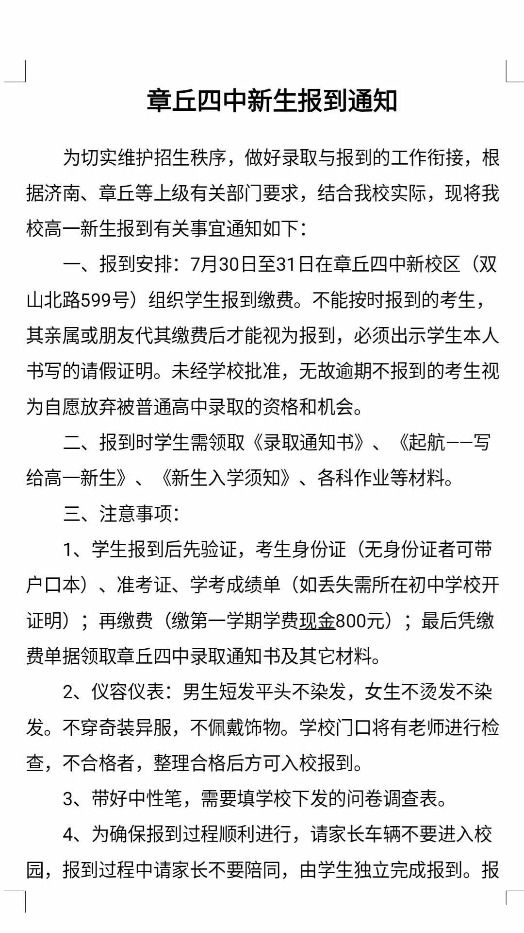 微信图片_20180725162645_meitu_1.jpg