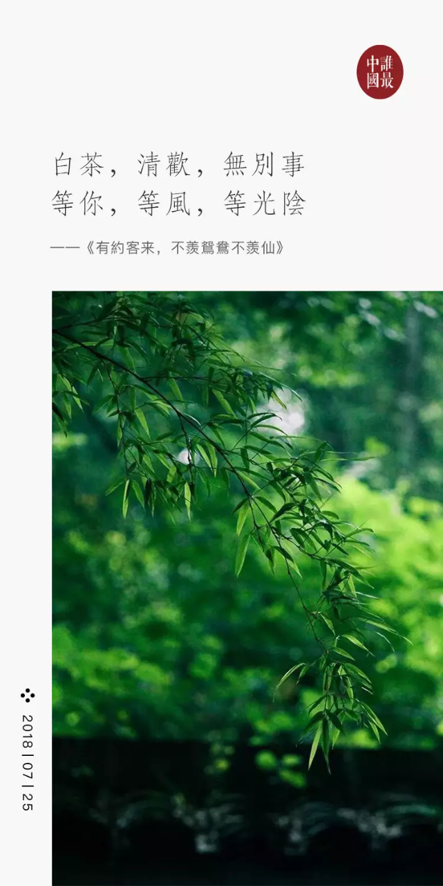 20180725_2134_1532507624397.png
