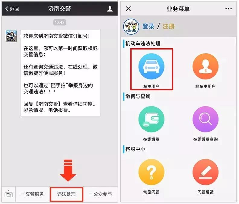 微信图片_20180725163746.jpg