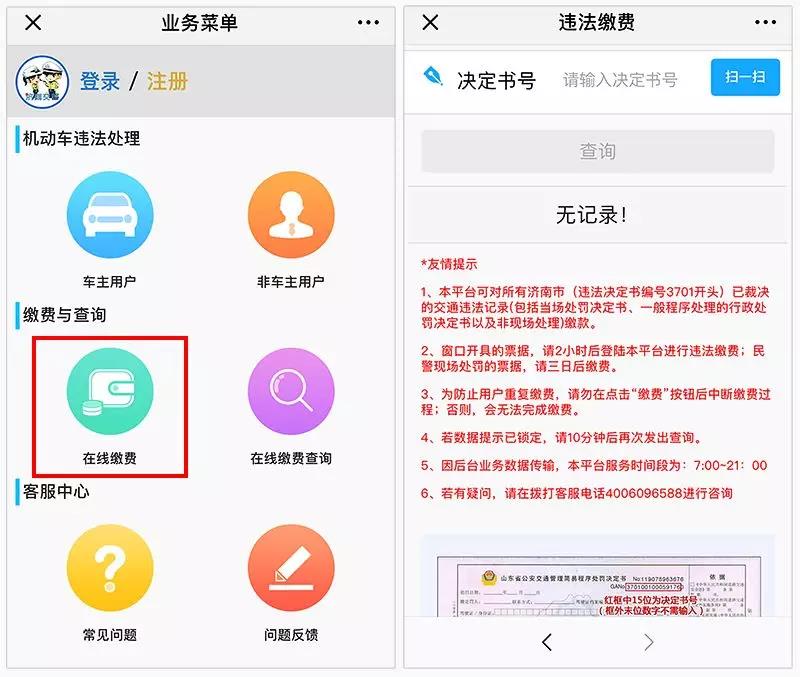 微信图片_20180725163754.jpg