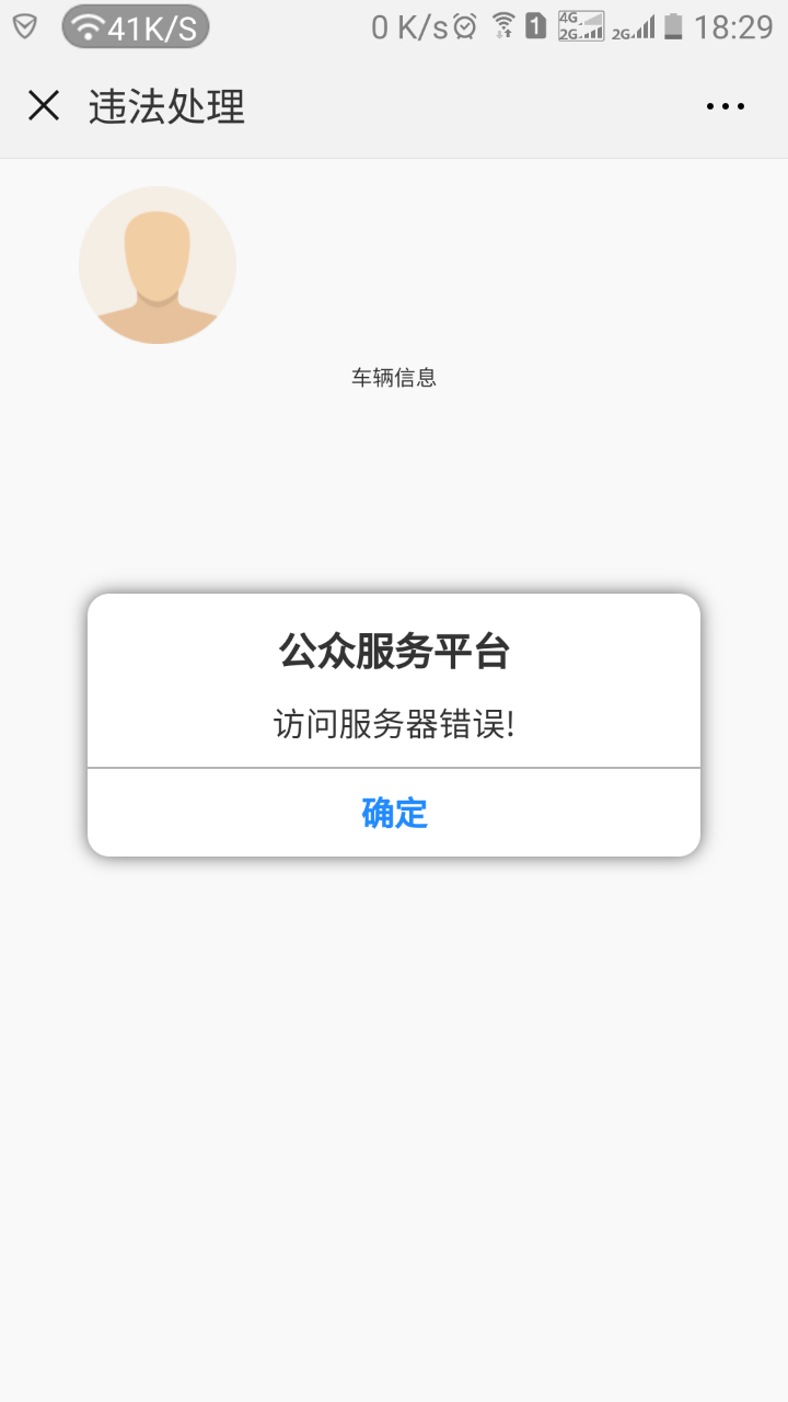 20180725_10367_1532514599738.png