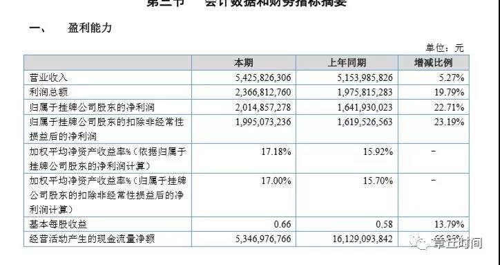 微信图片_20180726143549.jpg