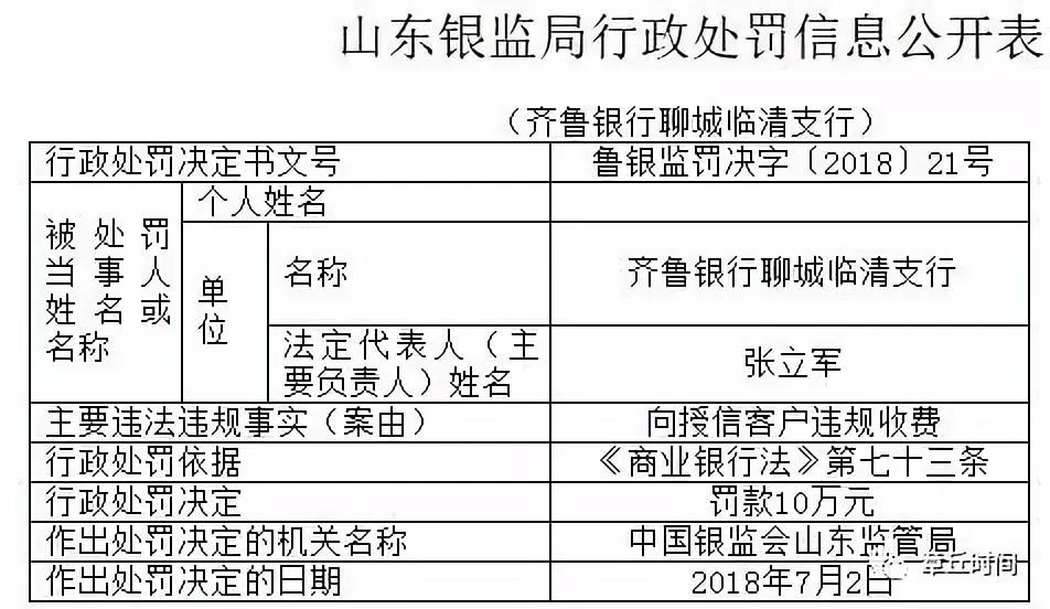 微信图片_20180726143546.jpg