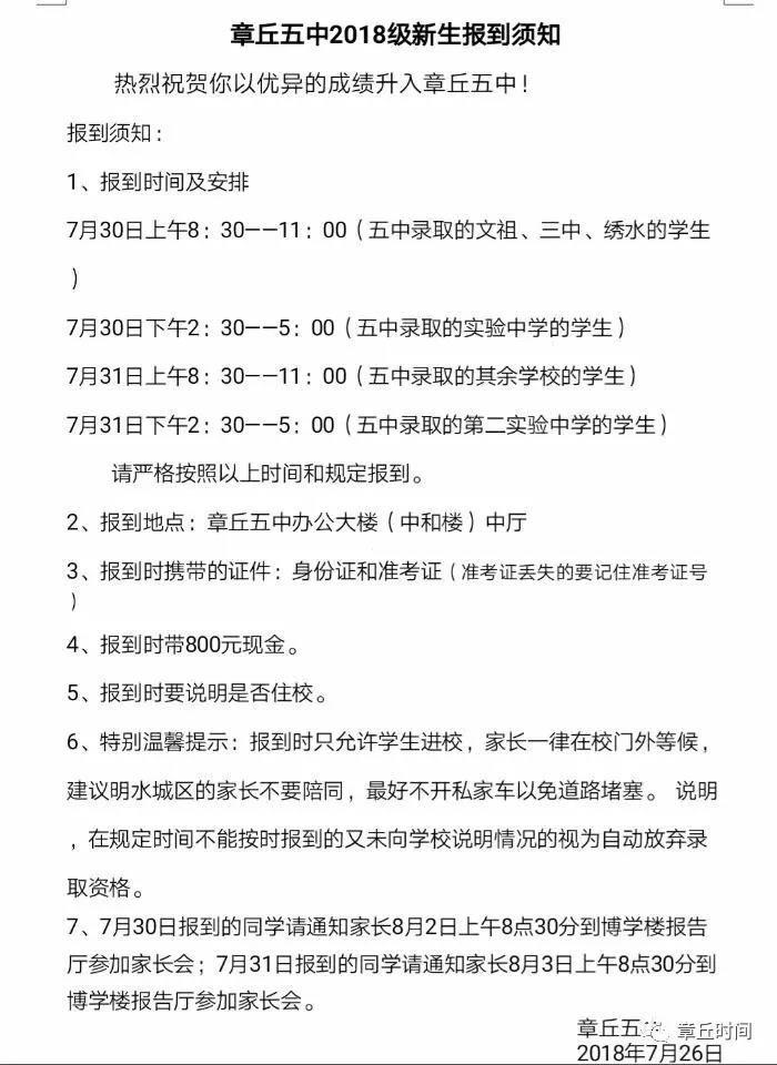 微信图片_20180726144140.jpg