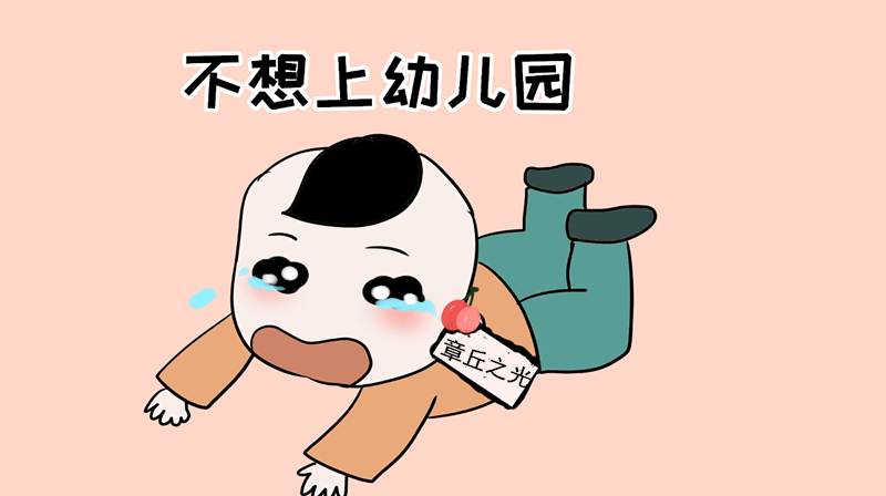 006LZCucly4ftm3q01n9ij30zk0jyq6w.jpg