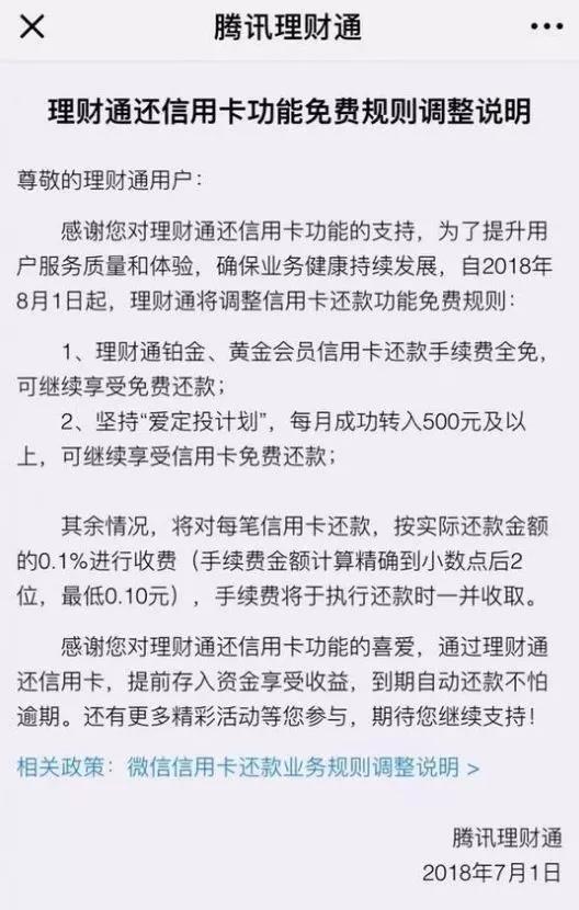 微信图片_20180727170252.jpg