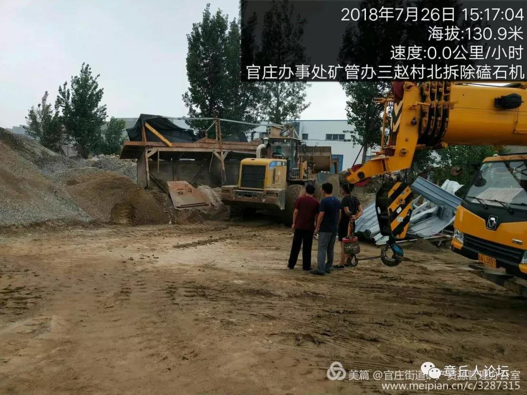微信图片_20180728100236.jpg